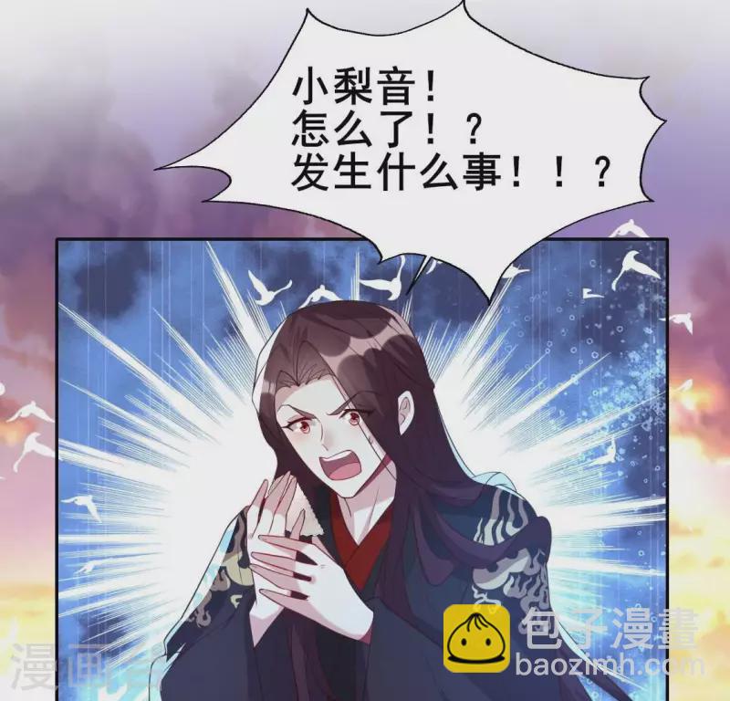 第201话 被掳走还搜身-第206话