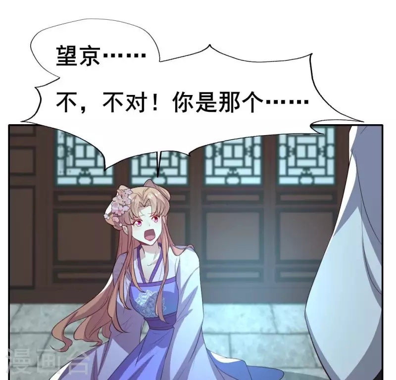 第201话 被掳走还搜身-第206话