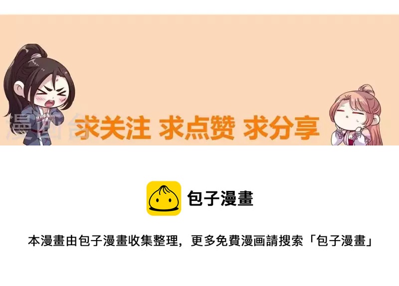 第201话 被掳走还搜身-第206话