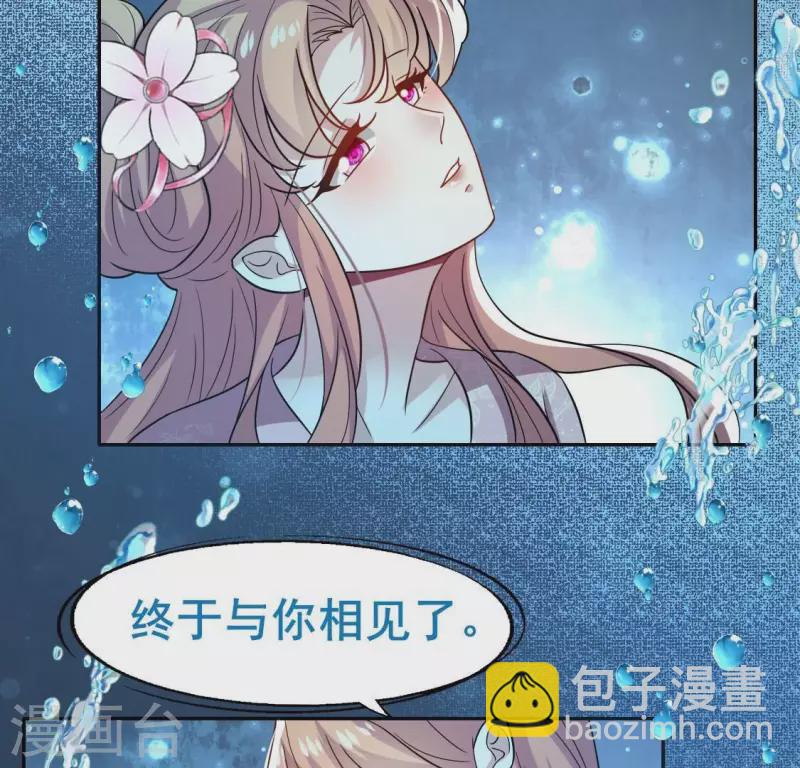 第208话 放下过往 好好爱-第214话