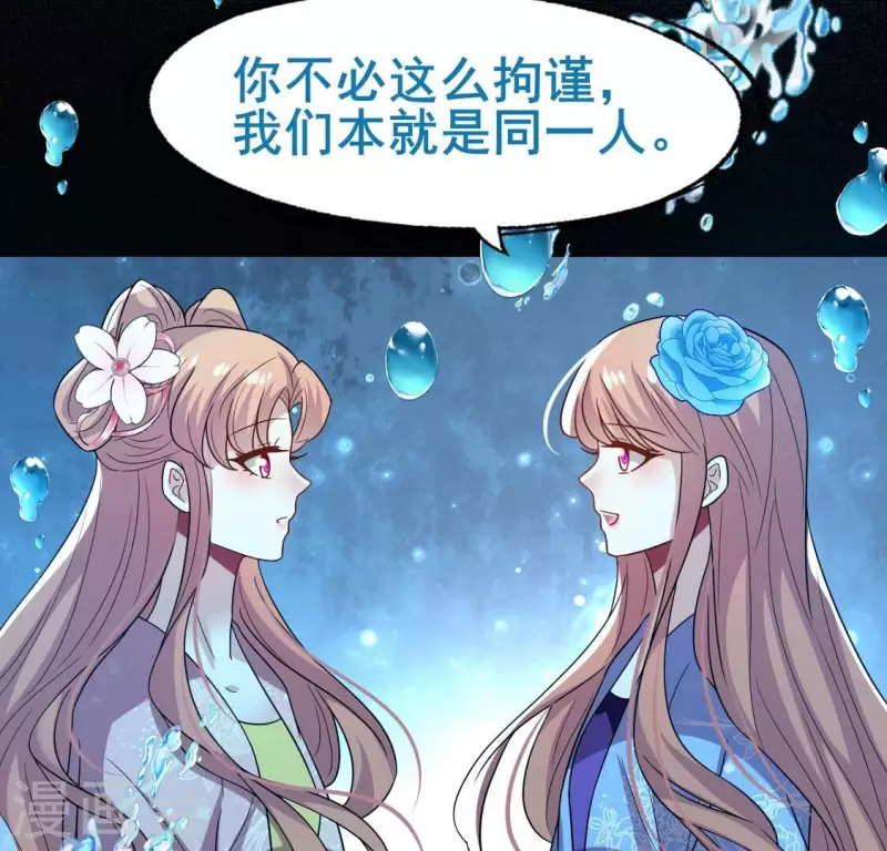 第208话 放下过往 好好爱-第214话