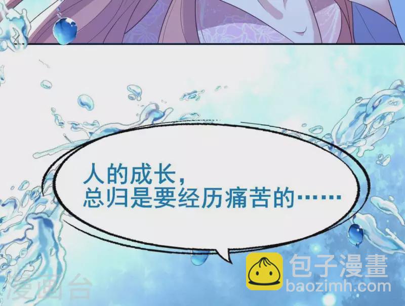 第208话 放下过往 好好爱-第214话