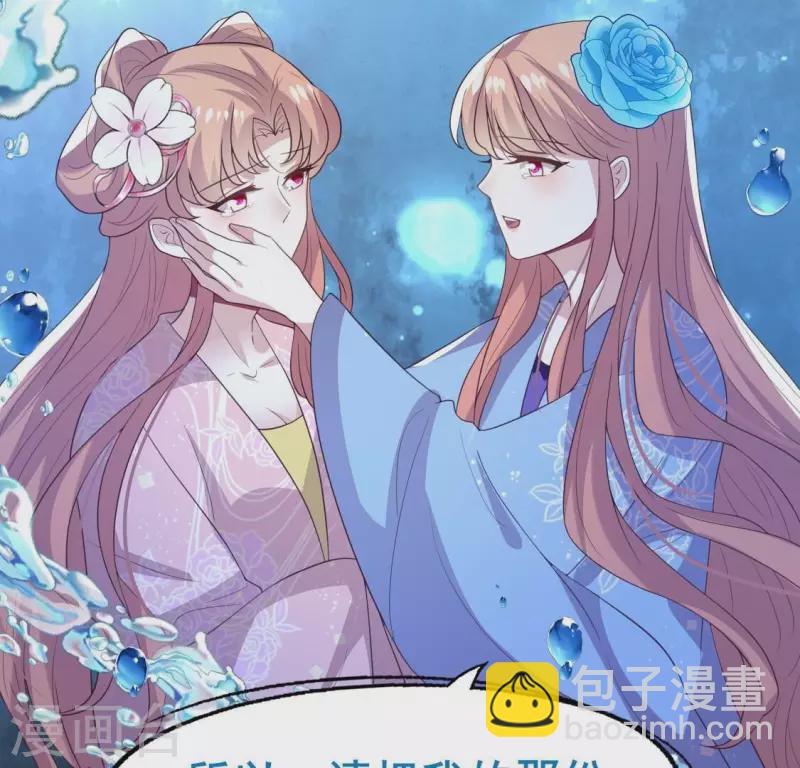 第208话 放下过往 好好爱-第214话