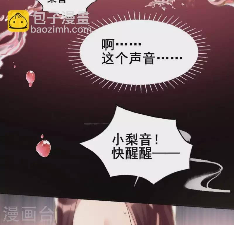 第208话 放下过往 好好爱-第214话