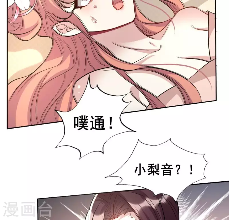 第208话 放下过往 好好爱-第214话