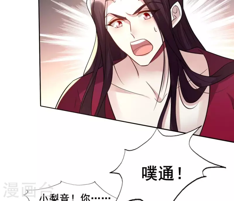 第208话 放下过往 好好爱-第214话