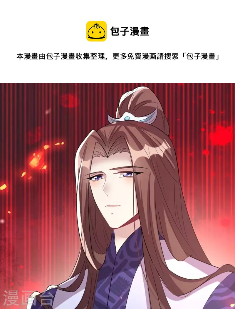 第210话 让人呆傻的真相-第216话