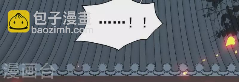 第210话 让人呆傻的真相-第216话