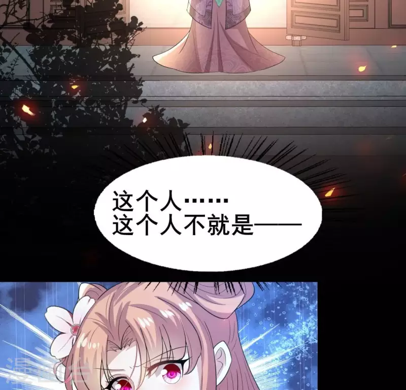 第210话 让人呆傻的真相-第216话