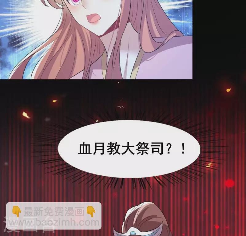 第210话 让人呆傻的真相-第216话