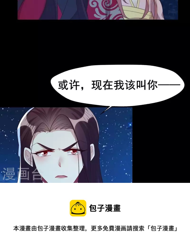 第210话 让人呆傻的真相-第216话