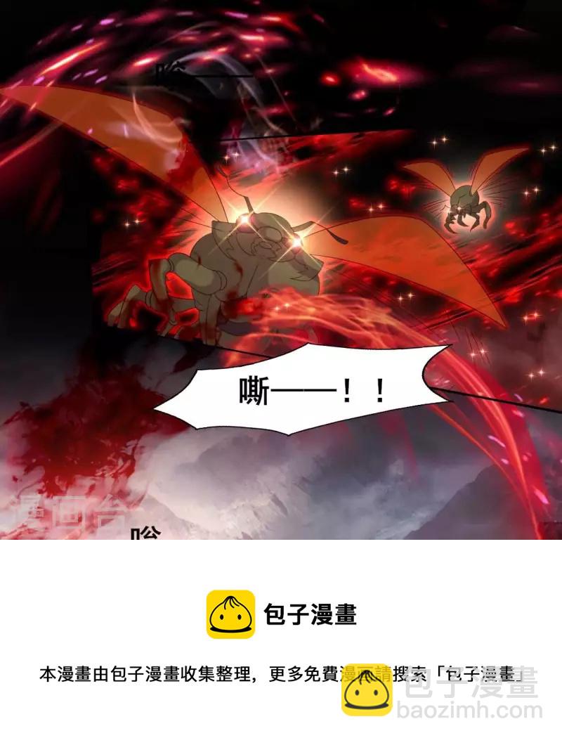 第210话 让人呆傻的真相-第216话