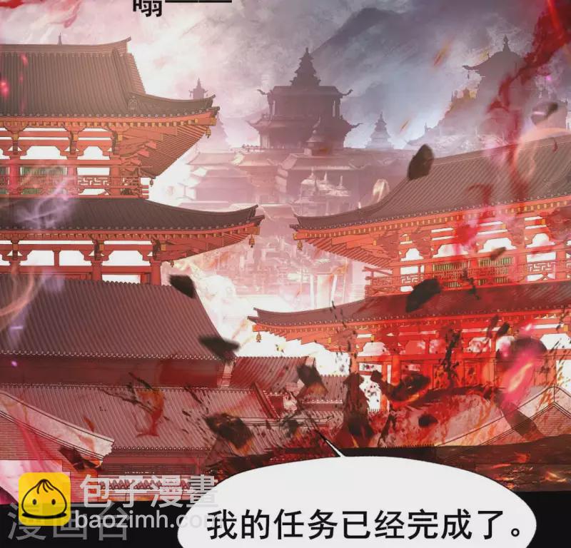 第210话 让人呆傻的真相-第216话