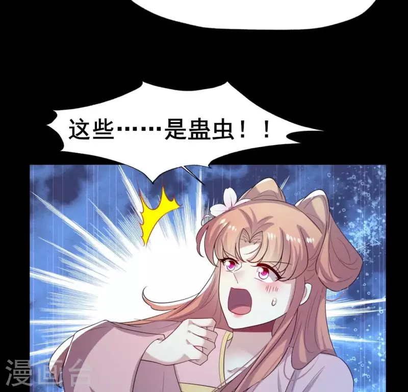 第210话 让人呆傻的真相-第216话