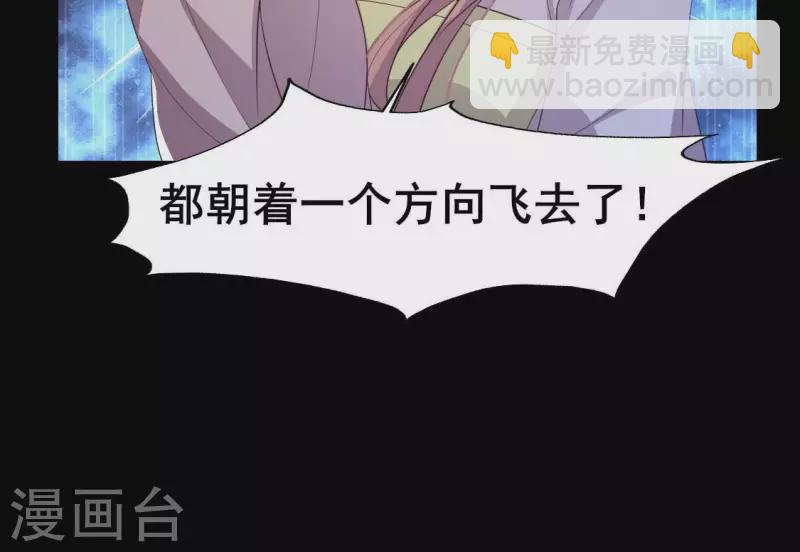 第210话 让人呆傻的真相-第216话