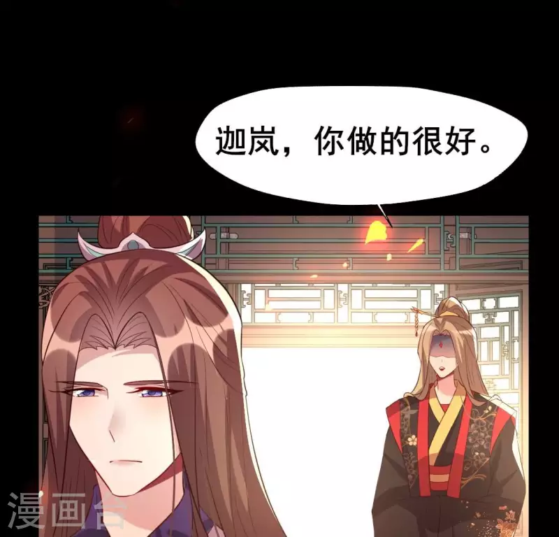 第210话 让人呆傻的真相-第216话