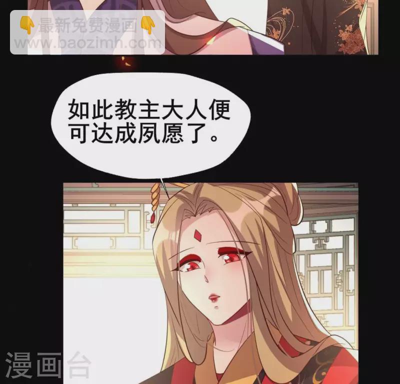 第210话 让人呆傻的真相-第216话