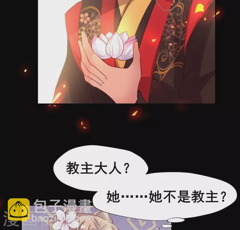 第210话 让人呆傻的真相-第216话