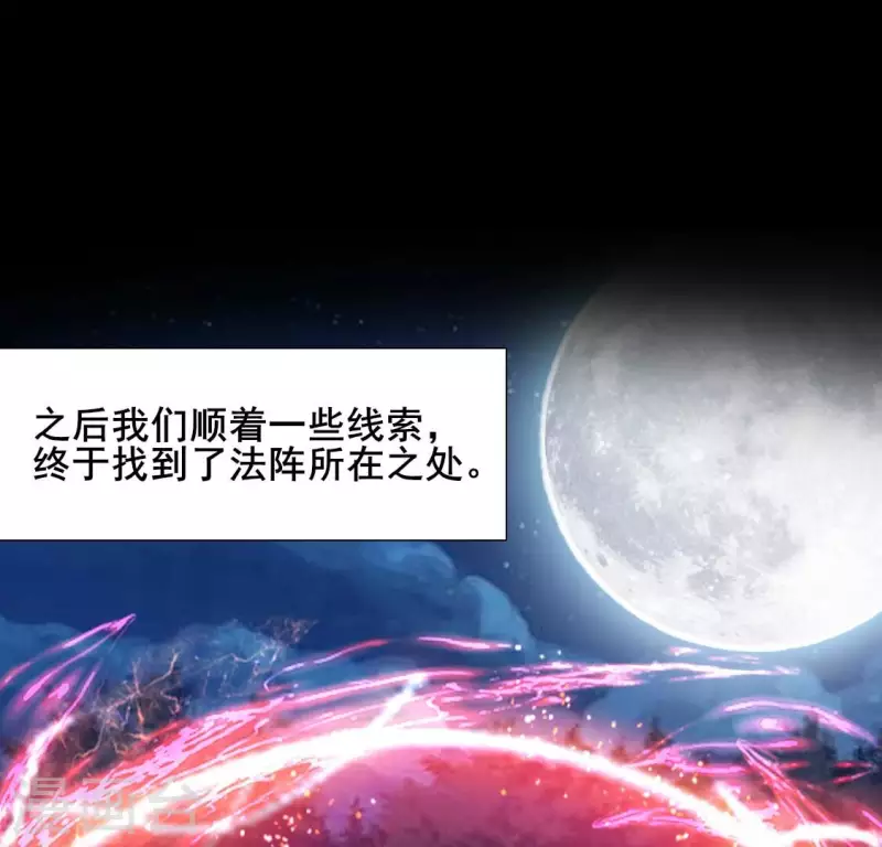 第210话 让人呆傻的真相-第216话