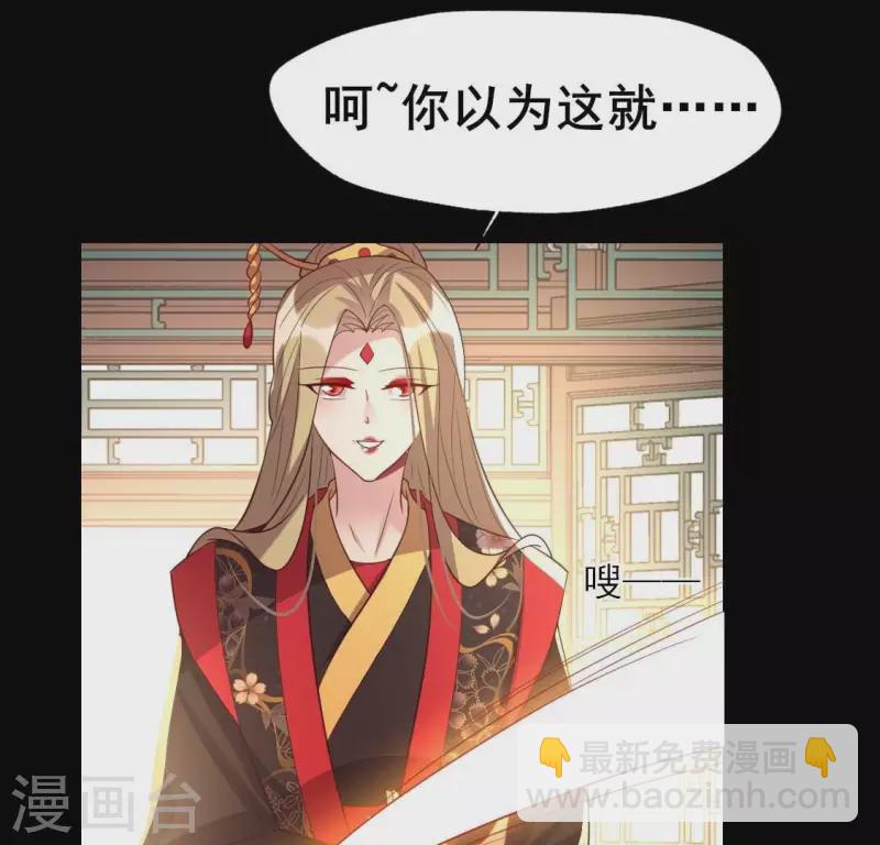 第210话 让人呆傻的真相-第216话