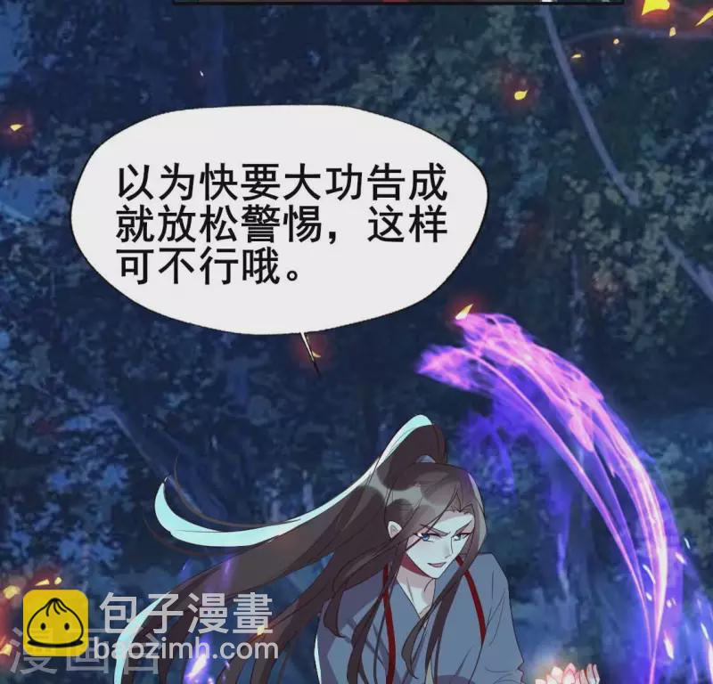 第210话 让人呆傻的真相-第216话