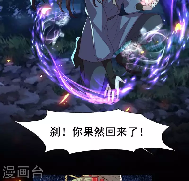 第210话 让人呆傻的真相-第216话