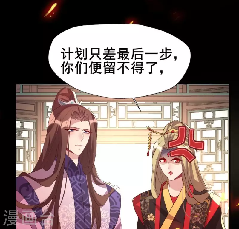 第210话 让人呆傻的真相-第216话