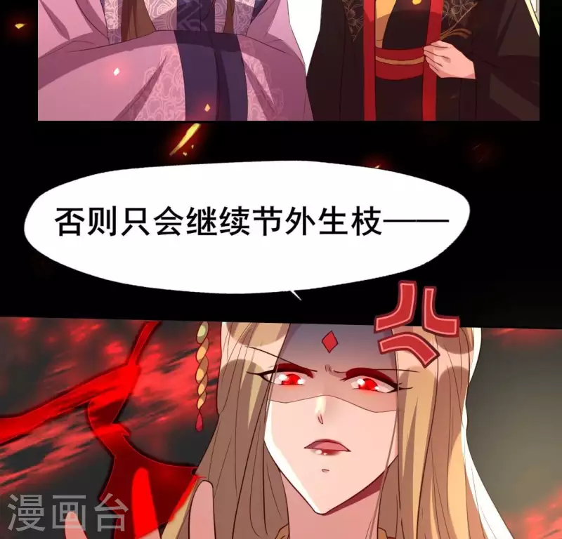 第210话 让人呆傻的真相-第216话