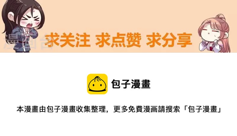 第210话 让人呆傻的真相-第216话