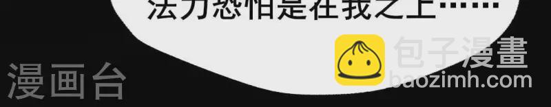 第210话 让人呆傻的真相-第216话