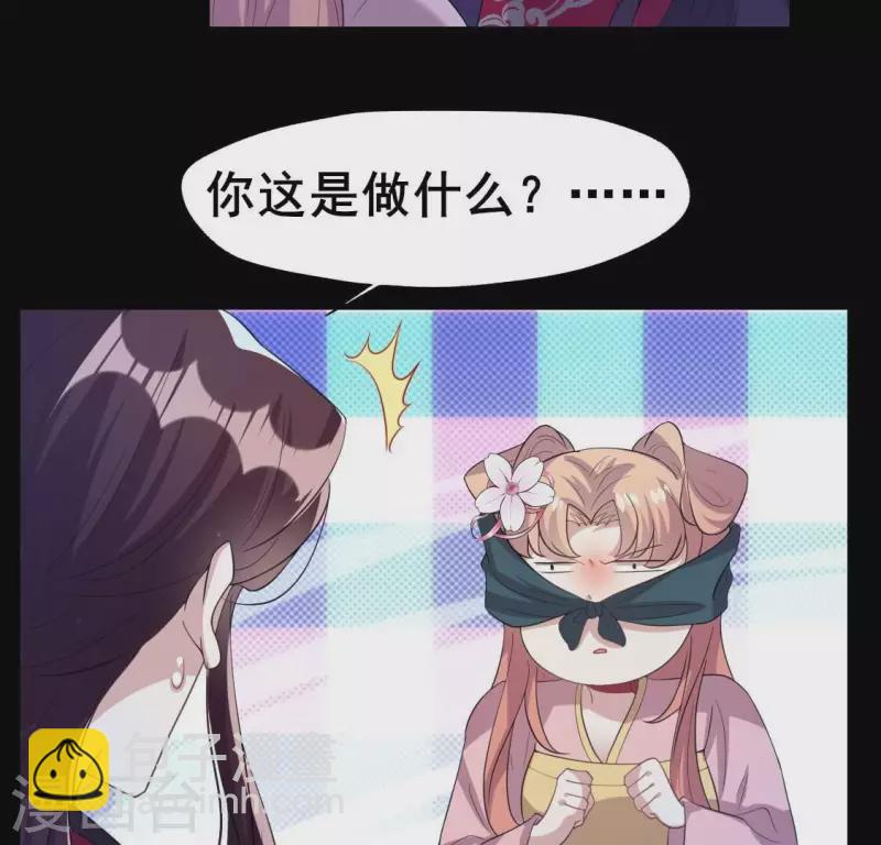 第210话 让人呆傻的真相-第216话