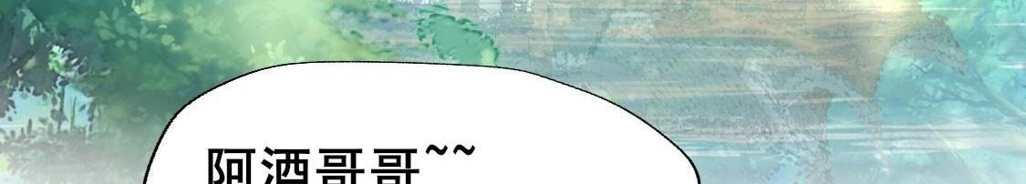 208 再见(1/3)-第210话