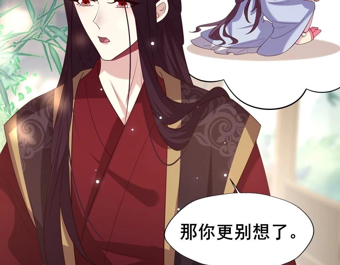 208 再见(1/3)-第210话