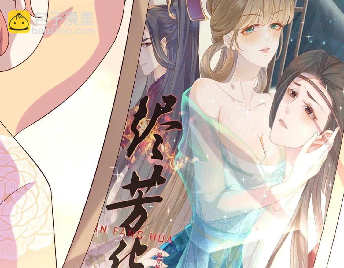 208 再见(1/3)-第210话