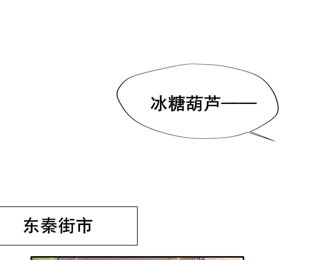 208 再见(1/3)-第210话