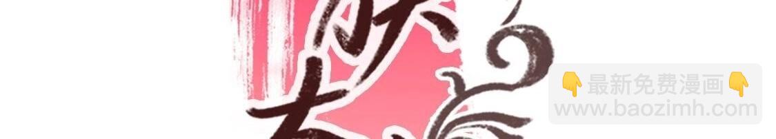 208 再见(1/3)-第210话