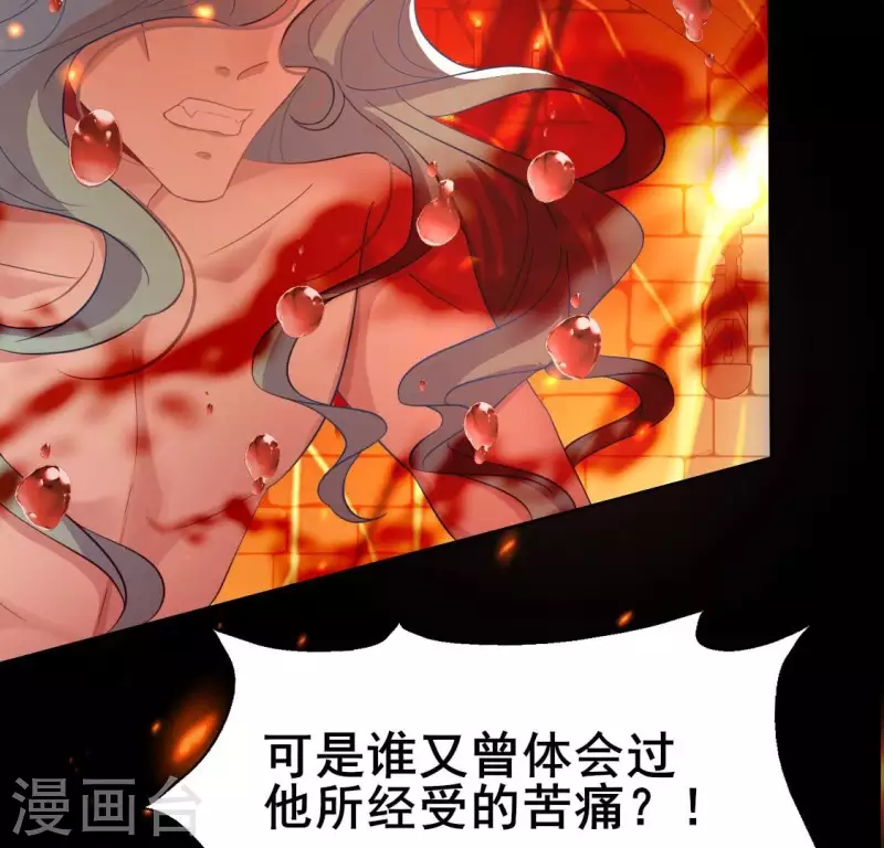 第212话 为哥哥献上一切-第218话