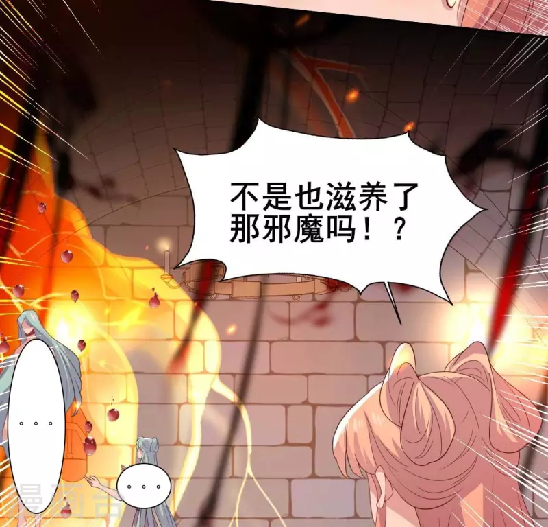 第212话 为哥哥献上一切-第218话