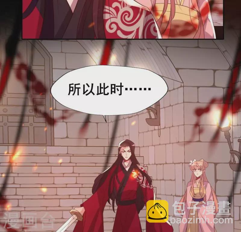 第212话 为哥哥献上一切-第218话