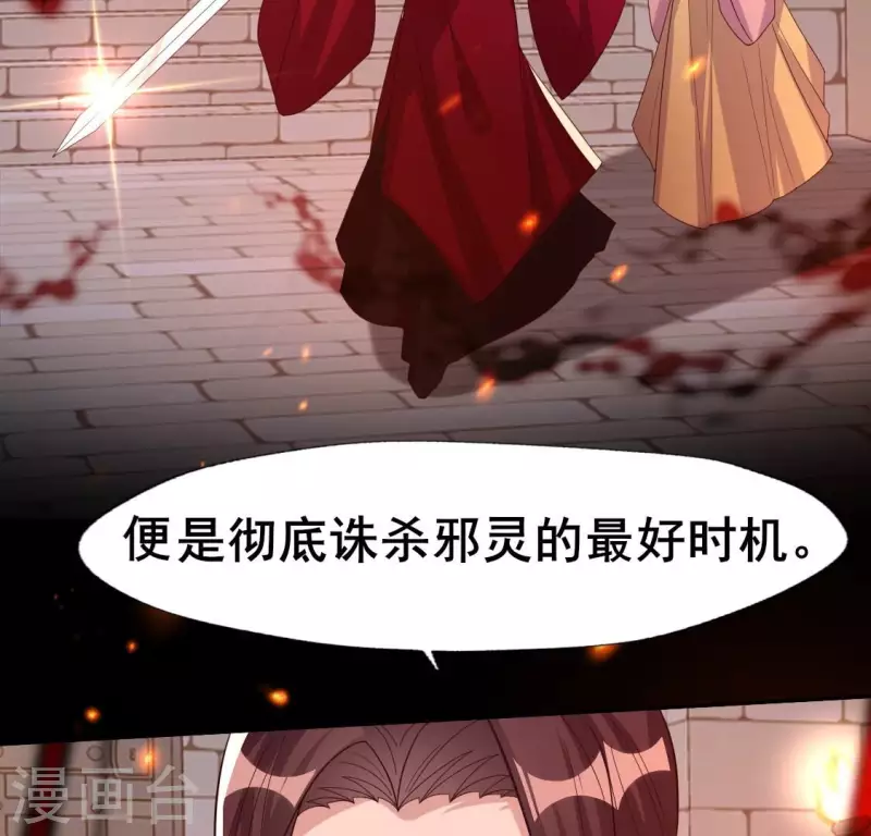 第212话 为哥哥献上一切-第218话