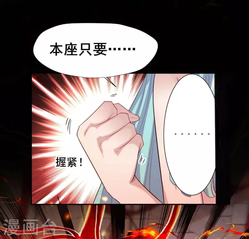 第212话 为哥哥献上一切-第218话