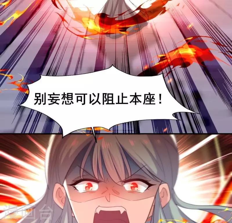 第212话 为哥哥献上一切-第218话