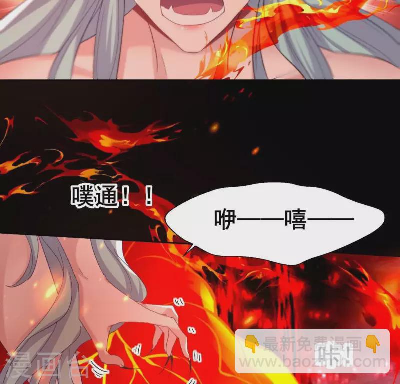 第212话 为哥哥献上一切-第218话