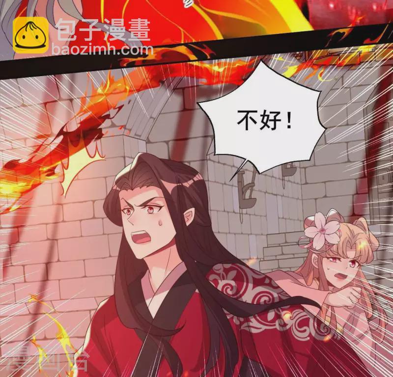 第212话 为哥哥献上一切-第218话