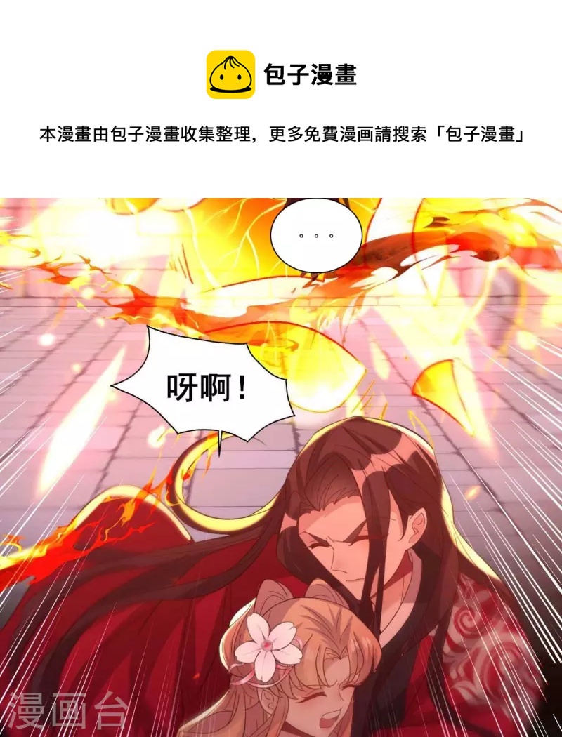 第212话 为哥哥献上一切-第218话