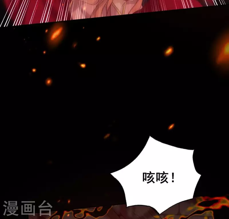 第212话 为哥哥献上一切-第218话