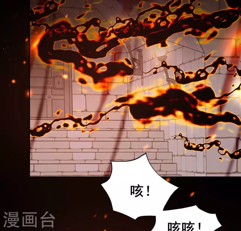 第212话 为哥哥献上一切-第218话