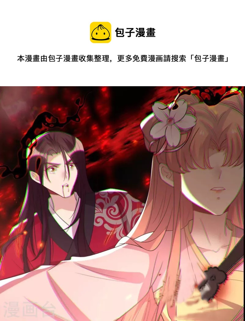 第214话 玩弄(1/2)-第220话