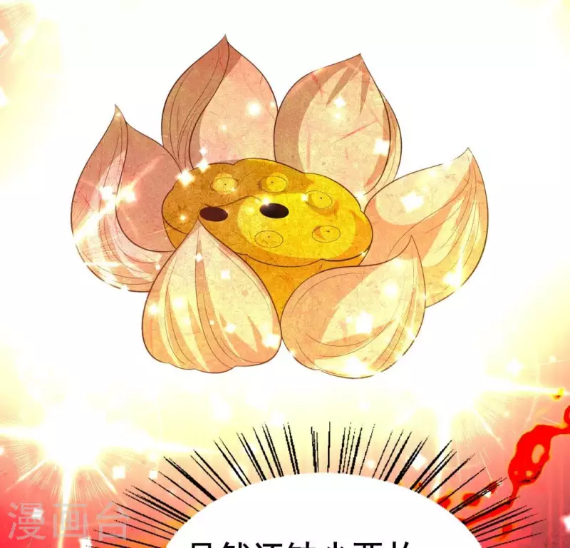 第214话 玩弄(1/2)-第220话