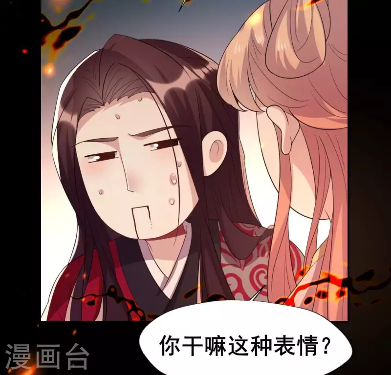 第214话 玩弄(1/2)-第220话